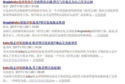营销号新闻爆料,行业动态背后的真相