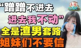 荆门八卦娱乐爆料事件最新,揭秘娱乐圈最新惊天事件！