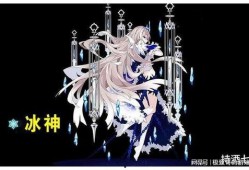 原神冰神爆料图文大全最新,图文爆料大全深度解析
