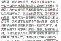 圈内八卦小爆料,明星背后的惊人真相