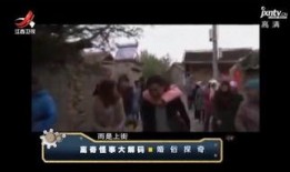 东莞现场实拍爆料新闻视频,现场爆料新闻视频直击