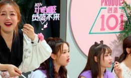 团员爆料孟美岐视频播放