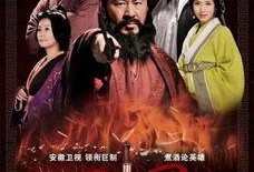 新三国67集在线观看,英雄末路，乱世风云再起