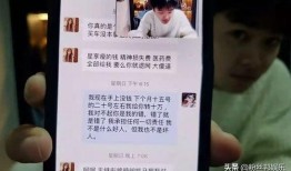 济南渣男爆料视频最新版