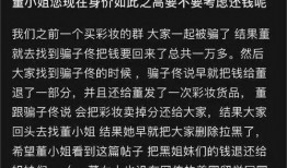董小姐格子间最新爆料,揭秘职场风云背后的真实故事
