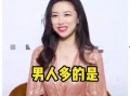 娱乐吃瓜酱空窗期,揭秘明星单身背后的故事