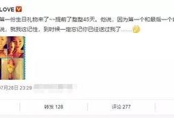 当年卓伟爆料是真的吗视频,真相究竟如何？