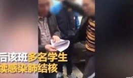 学生爆料学校热水事件视频,学生曝光惊人视频揭露热水供应真相