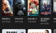 爆料娱乐音乐视频下载,独家爆料带你领略热门音乐魅力
