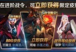 王者荣耀S17最新皮肤爆料,全新爆料，炫酷造型抢先看！