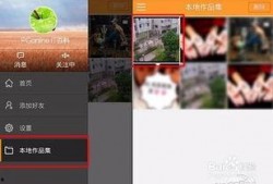 快手咋发爆料视频教程,轻松上手，一键发布