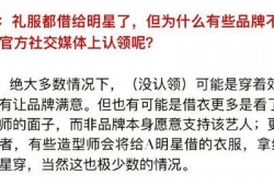 匿名爆料娱乐小说,匿名爆料背后的真相揭秘