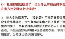 匿名爆料娱乐小说,匿名爆料背后的真相揭秘