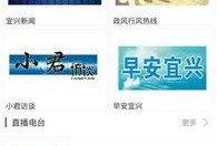宜兴新闻爆料,最新爆料揭示惊人真相！