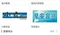 宜兴新闻爆料,最新爆料揭示惊人真相！