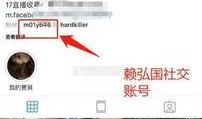 港媒爆料阿娇和丈夫视频,夫妻情深引网友热议