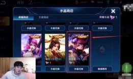 天美最新爆料皮肤怎么获得