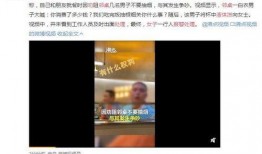邻桌网友爆料视频大全集,揭秘生活百态，笑料横生