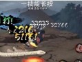火影忍者仙蛇爆料最新,火影忍者最新剧情揭秘，神秘力量觉醒引燃忍者世界风云