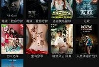 七人小组爆料视频播放下载,独家下载解析