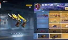 火线赏金令爆料最新,揭秘最新爆料背后的秘密与悬念