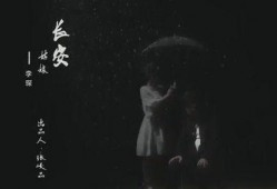 爆料长安姑娘视频在线观看,揭秘古城美女风采