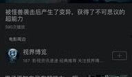 新闻爆料电影有哪些名字
