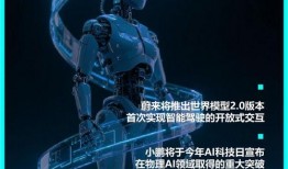 国际版爆料最新