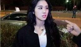 爆料小三整容前的视频是真的吗,小三整容前视频真实性揭秘