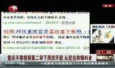 江苏今日爆料视频最新,揭秘神秘事件背后的真相