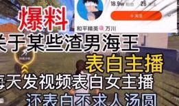 济南渣男爆料视频最新版