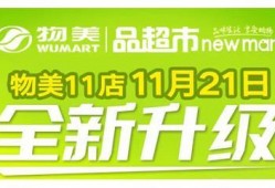 千里马超市爆料新闻最新,揭秘行业新动态，探寻消费新趋势