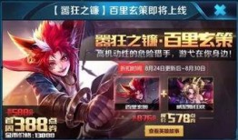 天美最新爆料皮肤怎么获得