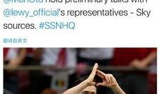 天空体育最新爆料,最新转会动态揭秘！”