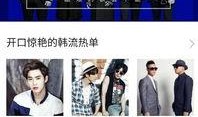 韩娱涉毒爆料视频下载,涉毒视频曝光，娱乐圈风波再起