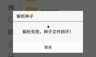 施虐恋人手机在线观看,手机屏幕下的情感陷阱