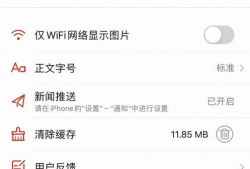 最新红色爆料网站下载安装,下载安装全攻略
