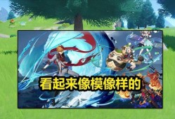 原神最新卡爆料,神秘力量觉醒，探索未知领域