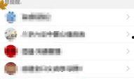 吃瓜爆料的qq群最新,吃瓜QQ群最新爆料，娱乐圈风云再起！