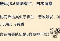 原神白术爆料最新视频,神秘技能与背景故事大揭秘