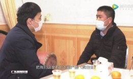 村干部吃瓜爆料新闻视频,吃瓜爆料新闻背后的真相