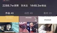 博主真实生活爆料视频下载,视频爆料背后的故事