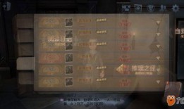 第五人格二月七号爆料最新,神秘角色登场，游戏剧情再掀波澜