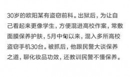 新闻爆料歌曲搞笑歌词大全