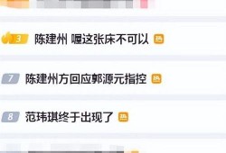 周杰伦爆料范玮琪视频播放,视频播放引发热议