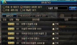 韩服国庆爆料视频在线观看,揭秘新内容与精彩瞬间