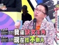 知名导演爆料娱乐圈有哪些,娱乐圈背后的惊人真相