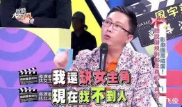 知名导演爆料娱乐圈有哪些,娱乐圈背后的惊人真相