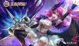 小乔cp皮肤最新爆料图片,梦幻联动，美轮美奂！