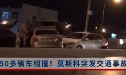 武汉医美事故爆料视频,揭秘美容手术风险与真相